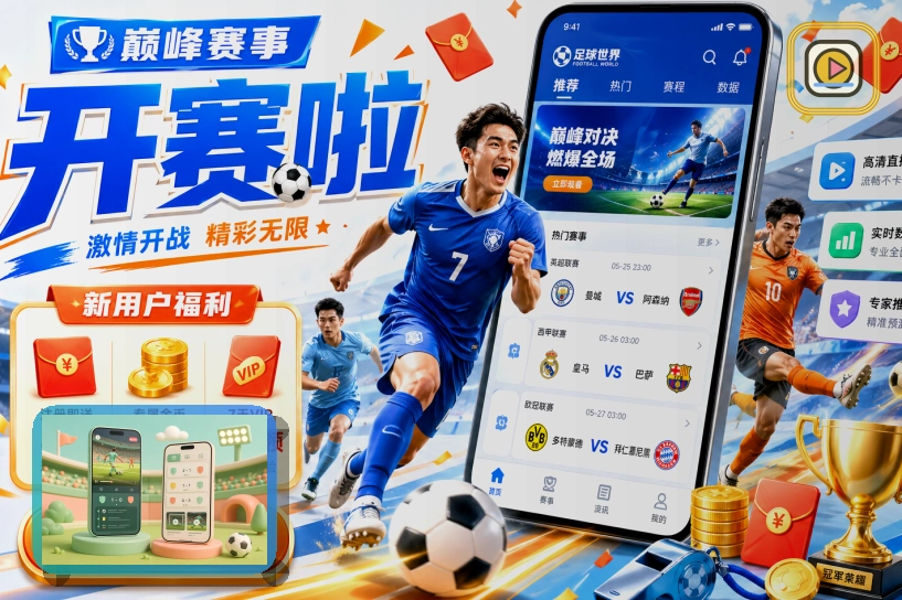 爱游戏浏览器版页面展示
